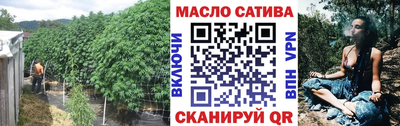 ТГК Wax  это наркотические препараты  Тобольск 